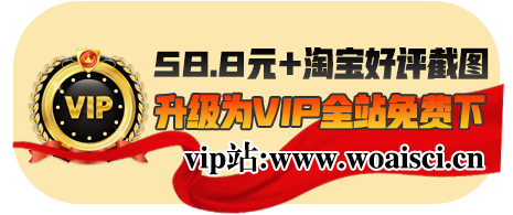 广告